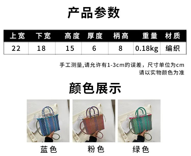 Woven Women's Summer Crossbody Bag Pink Blue — feature 11