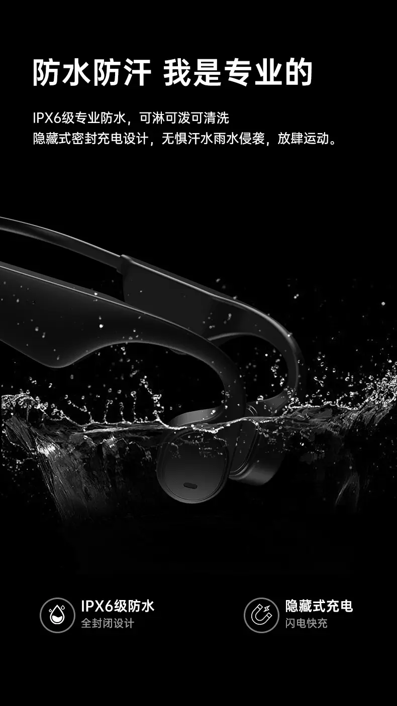 Wireless Bone Conduction Sports Music Headset Black — feature 9