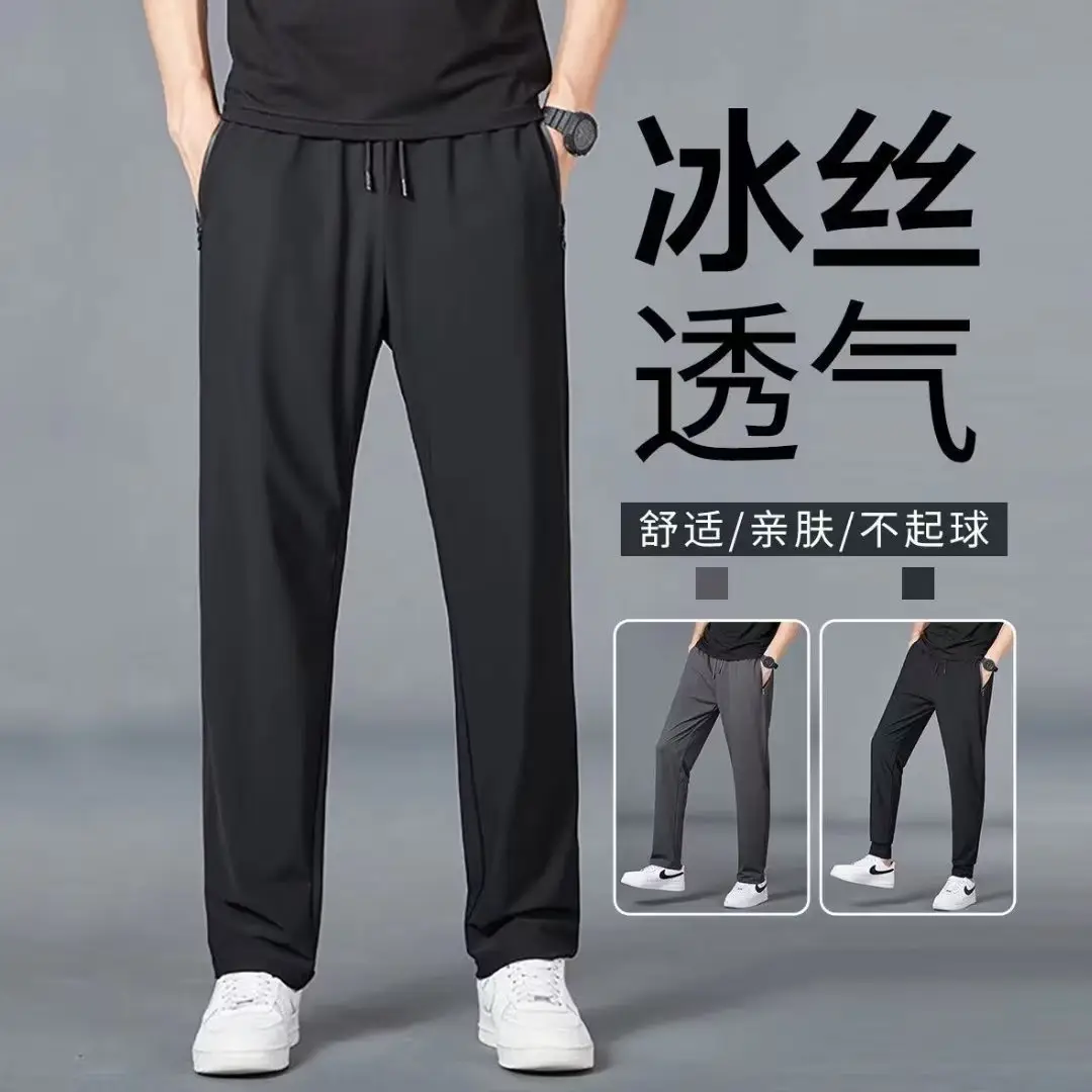 Men Grey Stretch Slim Fit Sports Pants - Image 10
