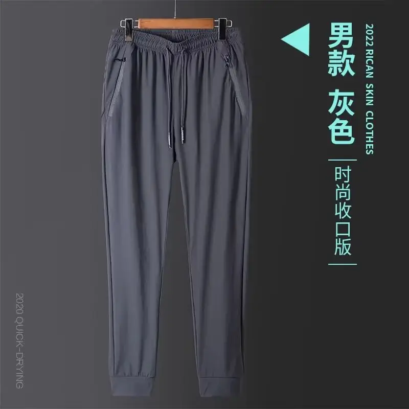 Men Grey Stretch Slim Fit Sports Pants - Image 11