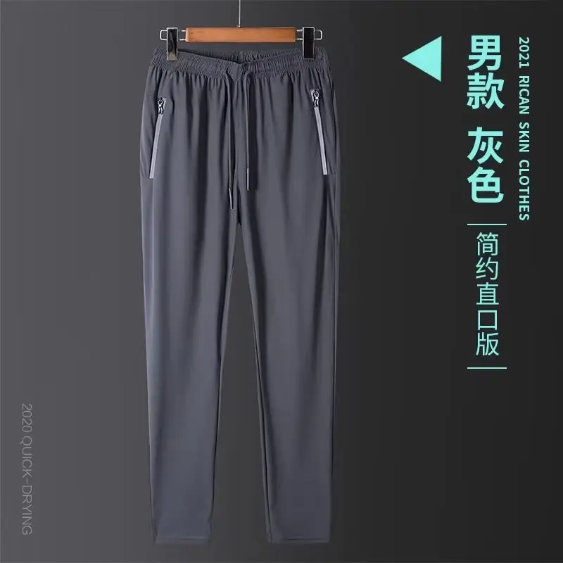 Men Grey Stretch Slim Fit Sports Pants - Image 4