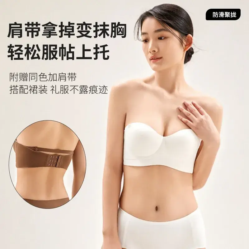 Strapless Seamless Bra for Small Busts with Gathers & Support - Image 8