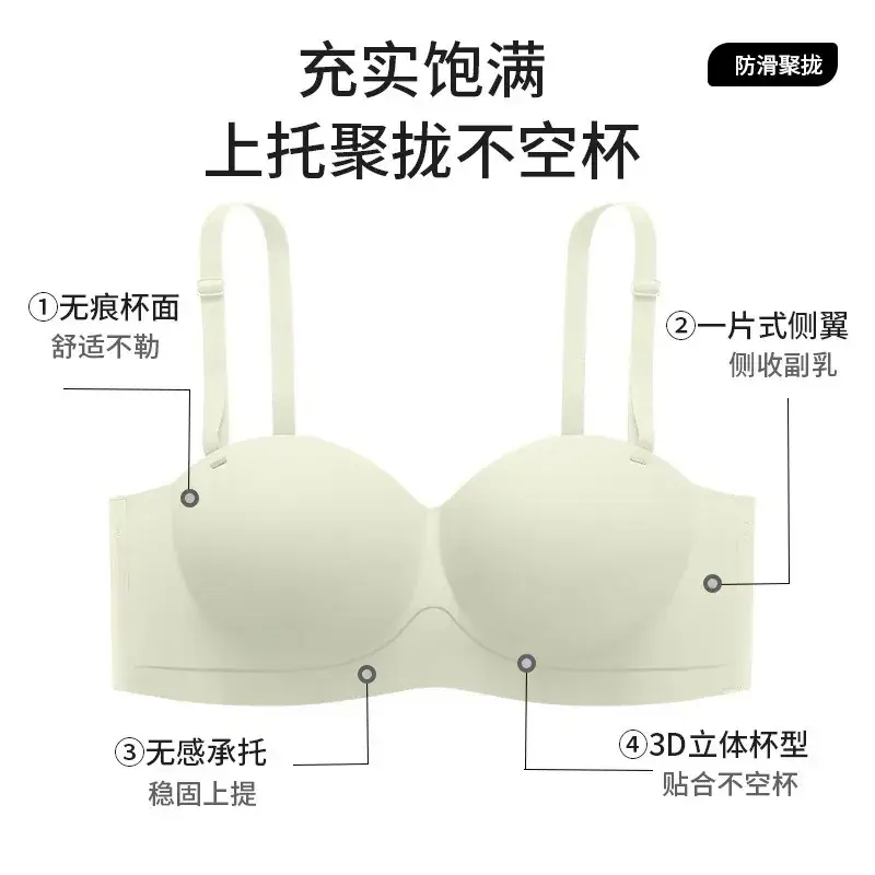 Strapless Seamless Bra for Small Busts with Gathers & Support - Image 9