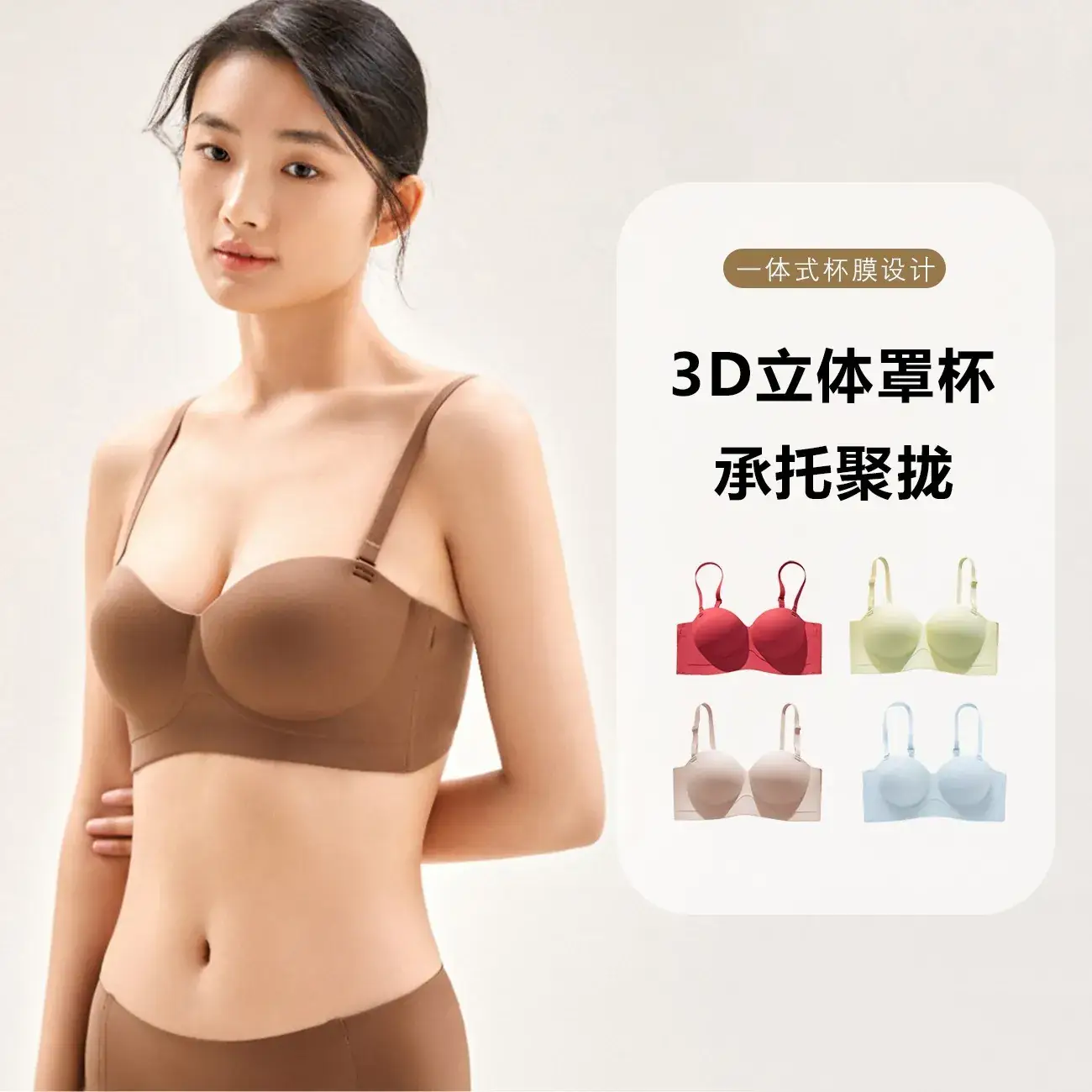 Strapless Seamless Bra for Small Busts with Gathers & Support - Image 10