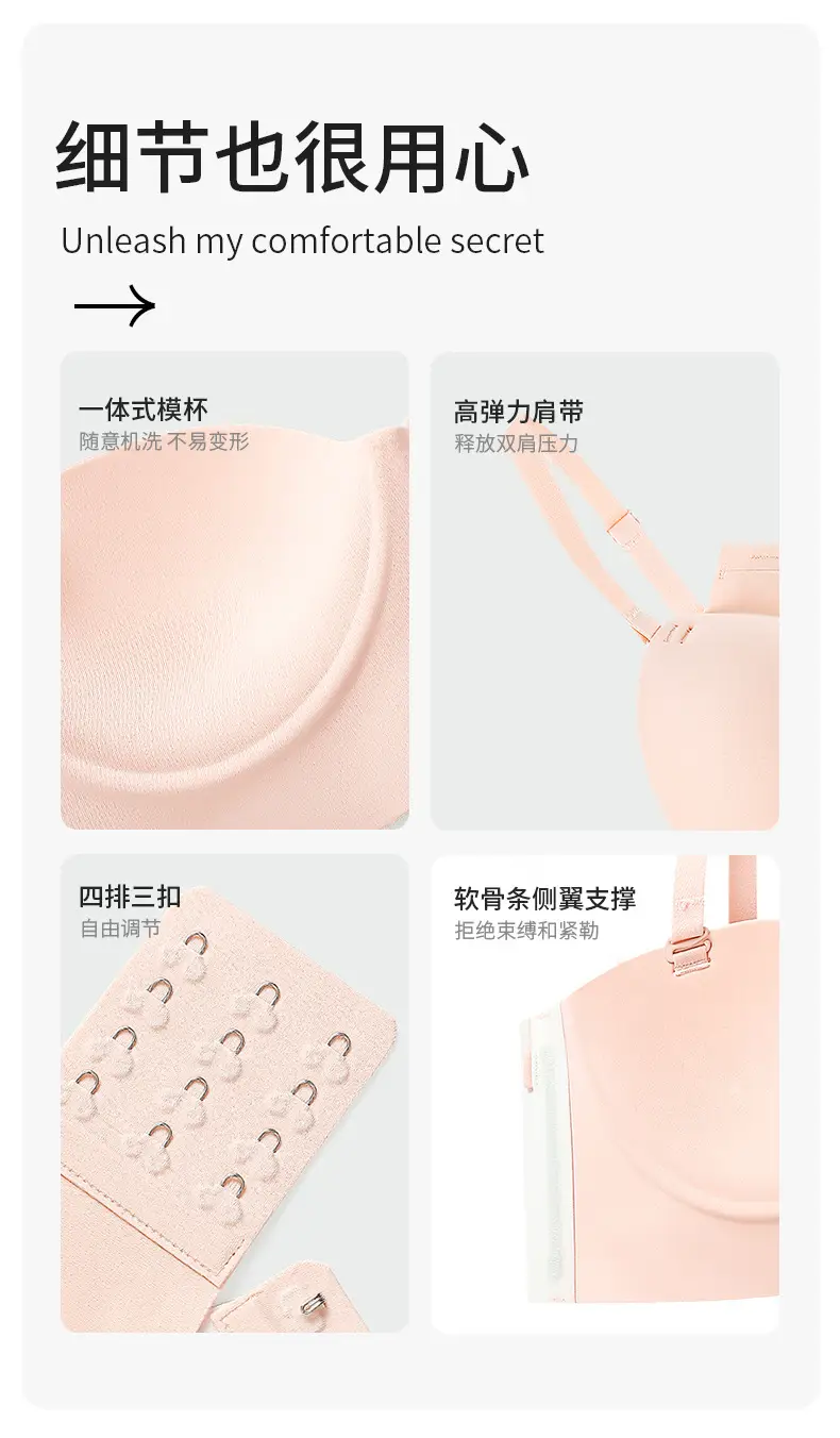 Strapless Seamless Bra for Small Busts with Gathers & Support — feature 10