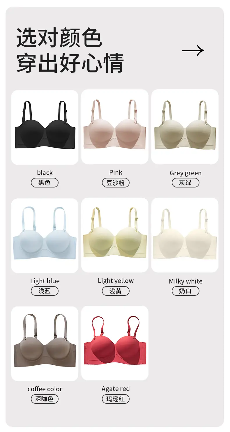 Strapless Seamless Bra for Small Busts with Gathers & Support — feature 12