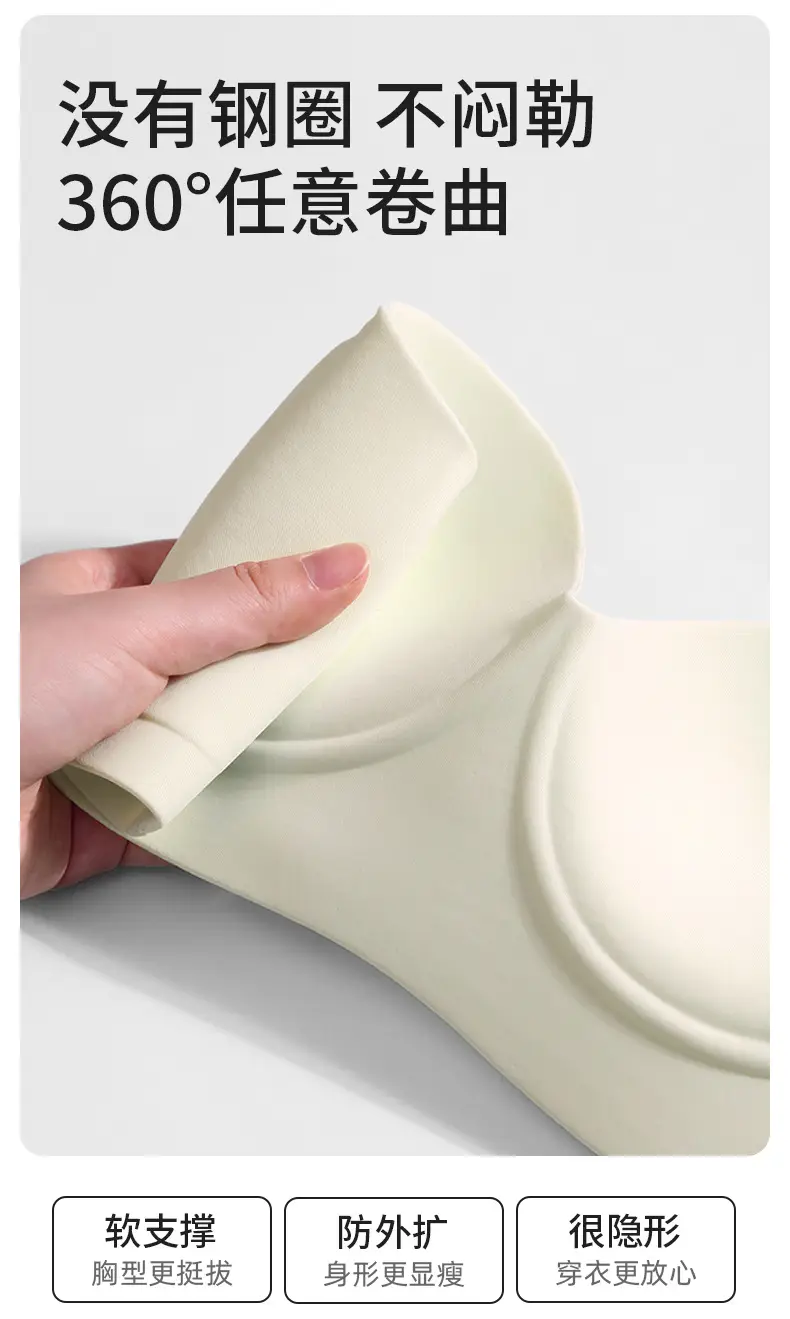 Strapless Seamless Bra for Small Busts with Gathers & Support — feature 2