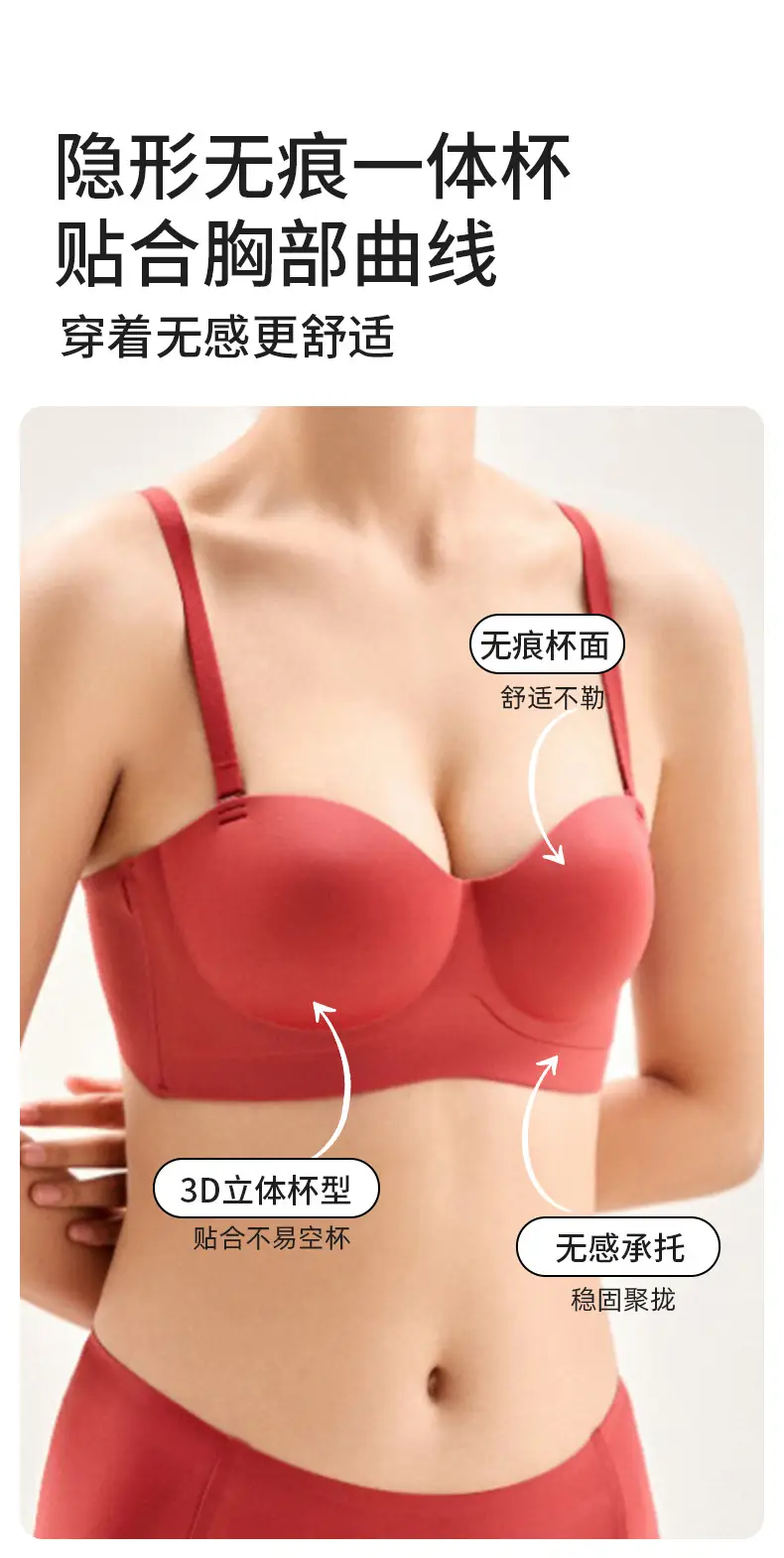 Strapless Seamless Bra for Small Busts with Gathers & Support — feature 7