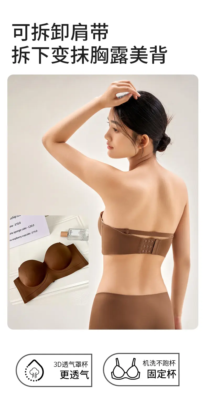 Strapless Seamless Bra for Small Busts with Gathers & Support — feature 8