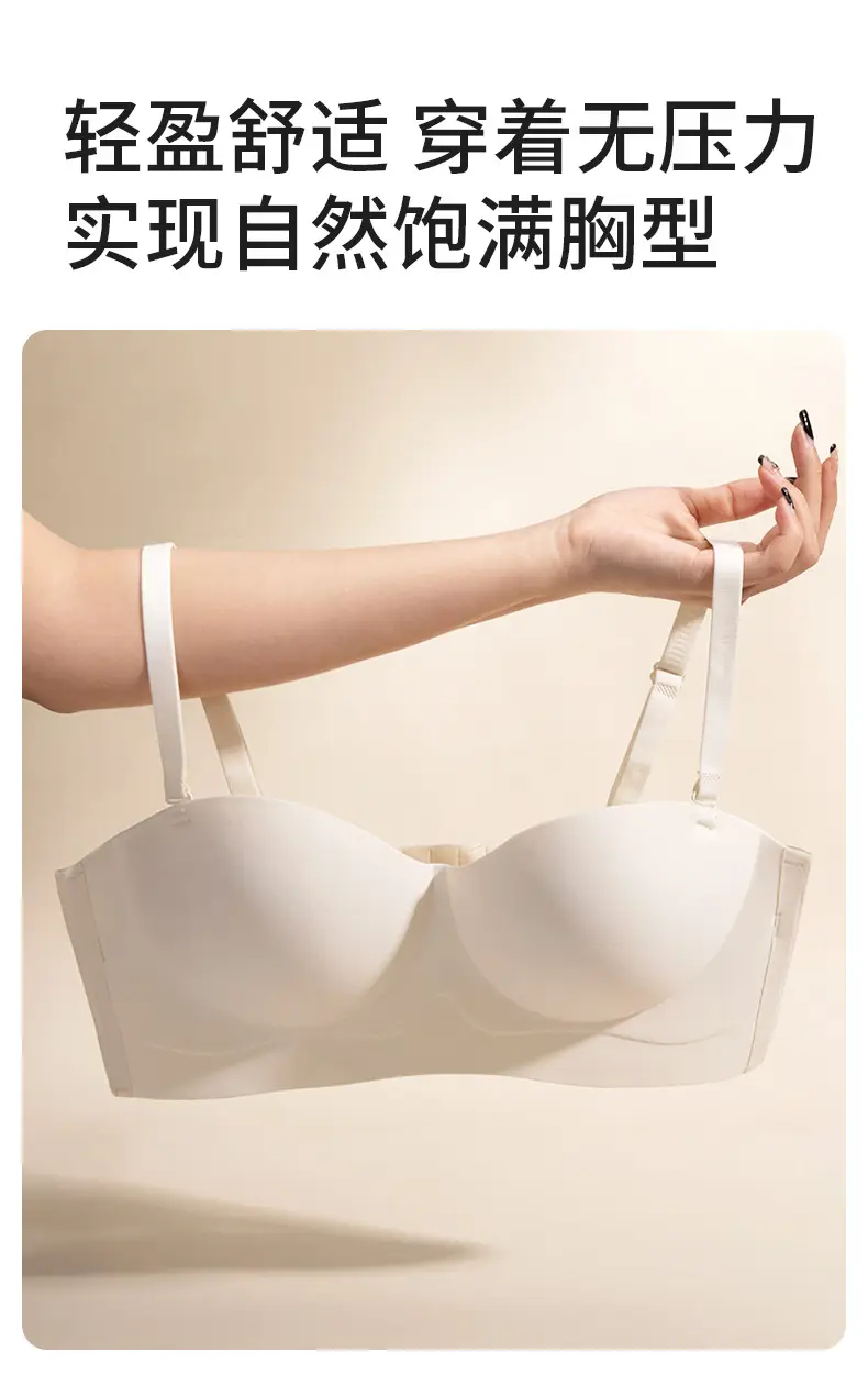 Strapless Seamless Bra for Small Busts with Gathers & Support — feature 9