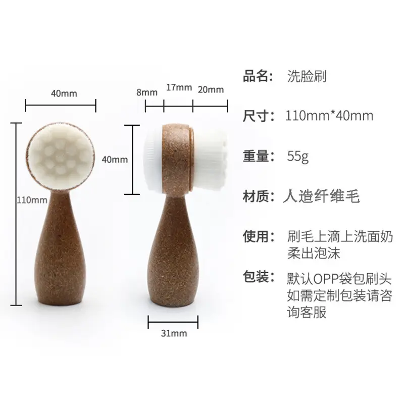 Mini Face Washing Brush Coconut Shredded Degradable Handle - Image 5