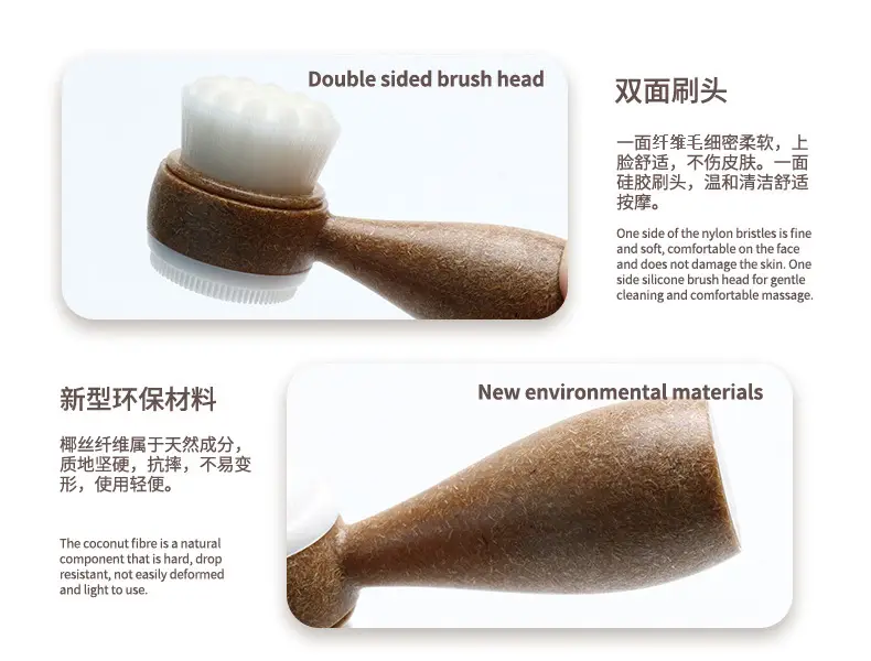 Mini Face Washing Brush Coconut Shredded Degradable Handle — feature 10