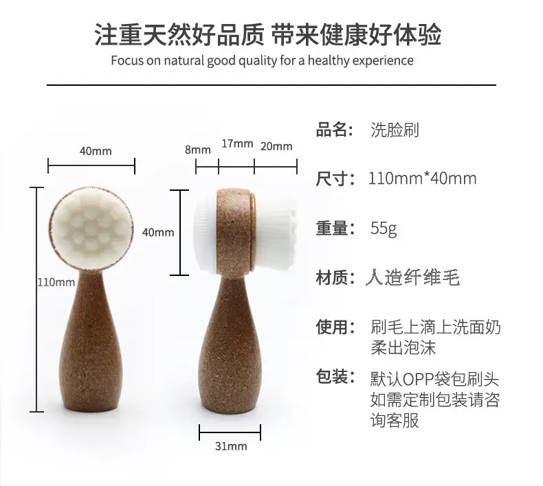 Mini Face Washing Brush Coconut Shredded Degradable Handle — feature 3