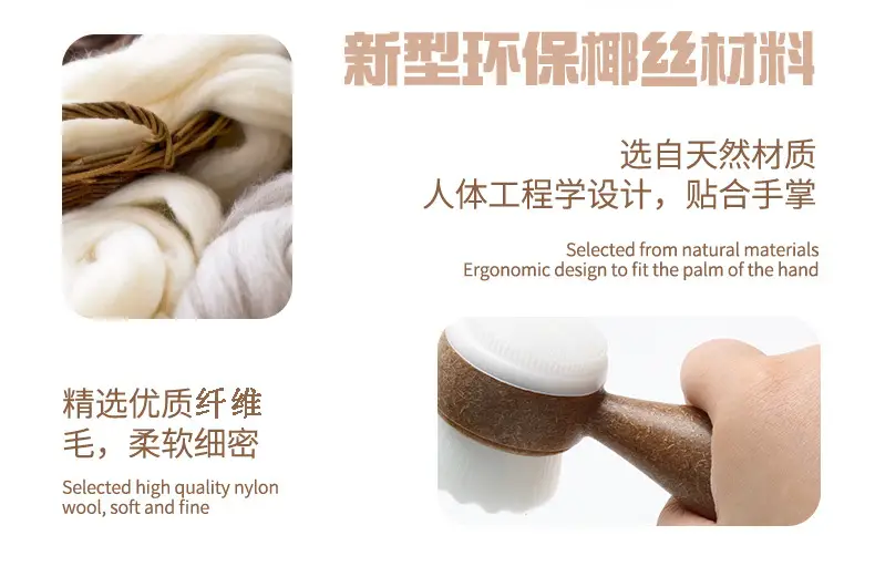 Mini Face Washing Brush Coconut Shredded Degradable Handle — feature 7