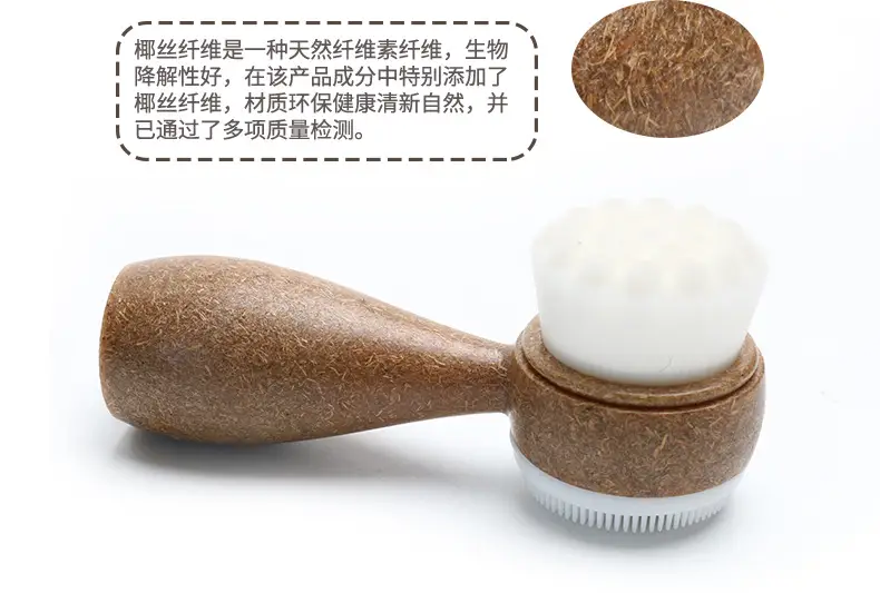 Mini Face Washing Brush Coconut Shredded Degradable Handle — feature 9