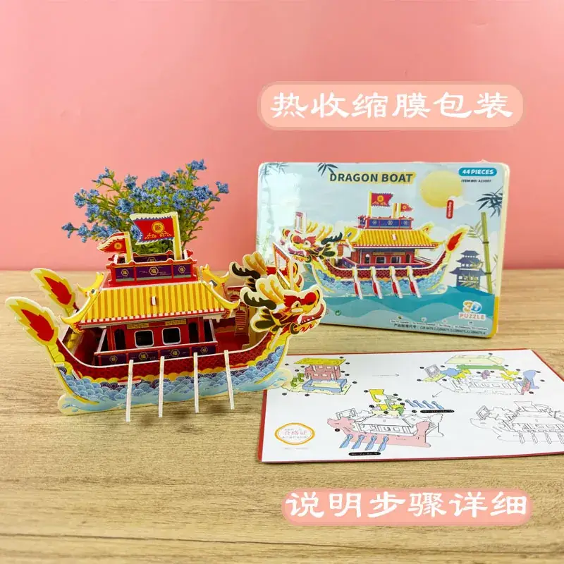 Dragon Boat 3D Puzzle Toy for Kids Educational Craft - Image 8