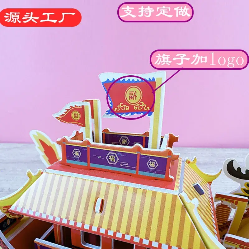 Dragon Boat 3D Puzzle Toy for Kids Educational Craft - Image 9