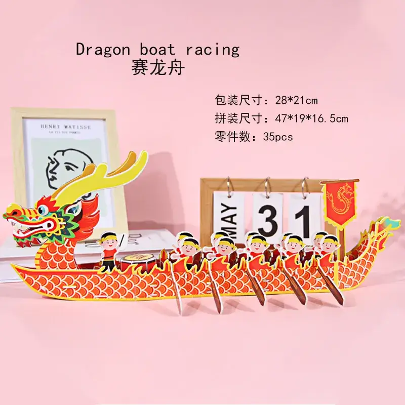 Dragon Boat 3D Puzzle Toy for Kids Educational Craft - Image 6