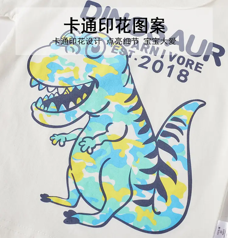 Dinosaur Pure Cotton Boys T-Shirt 2026 Summer — feature 8