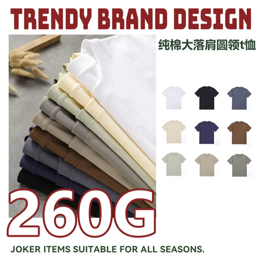 Men's Retro Brown Cotton T-Shirt 260g