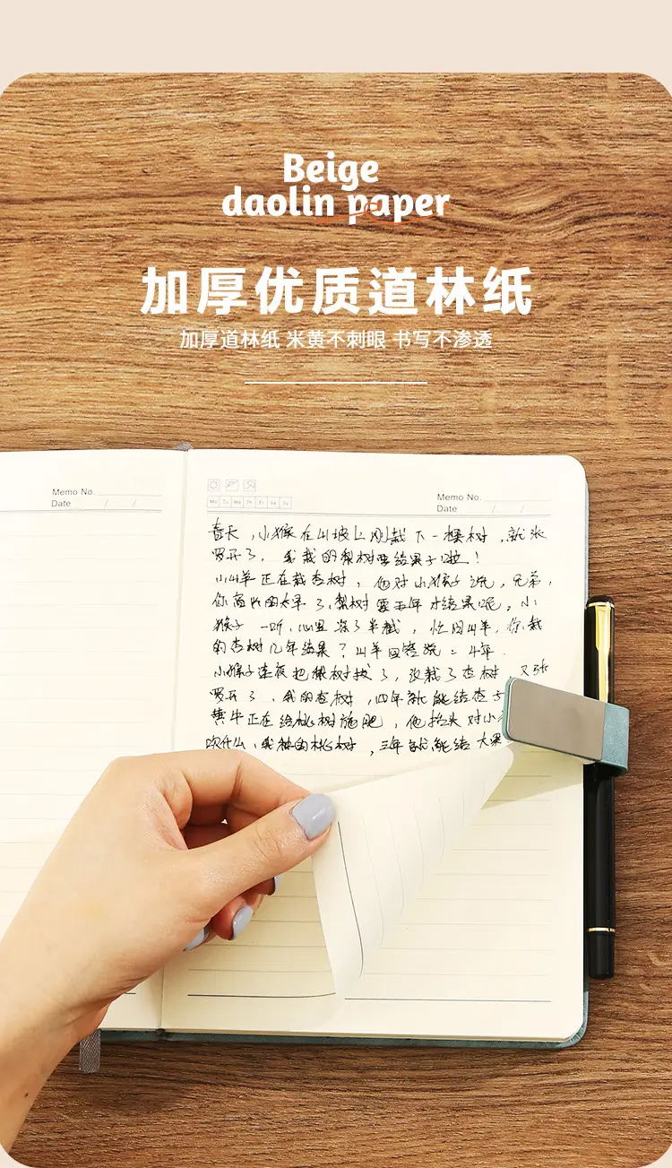 麋鹿文案平扣_09