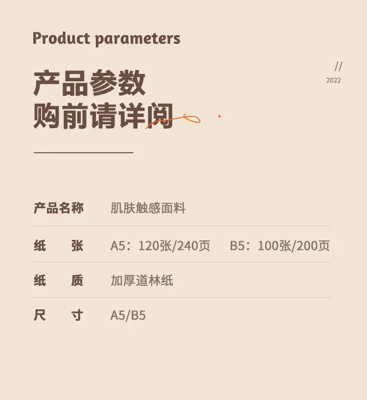 麋鹿文案平扣_10