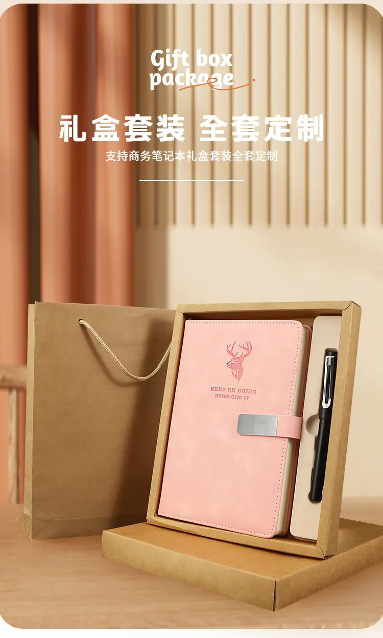 麋鹿文案平扣_11