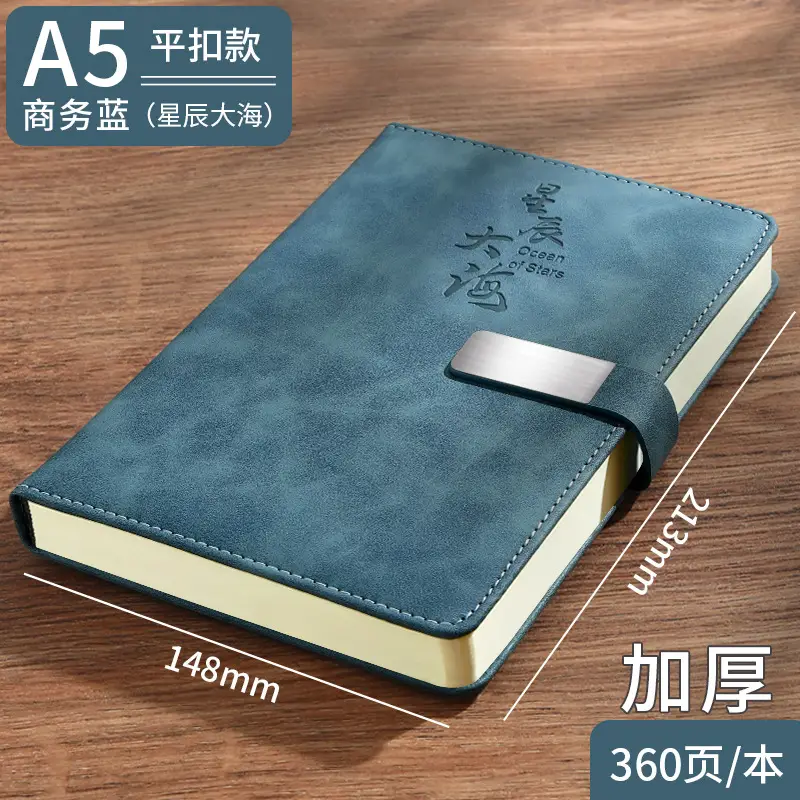 A5 Business Elk Head Notepad Thickened B5 Notebook 200 Pages - Image 19
