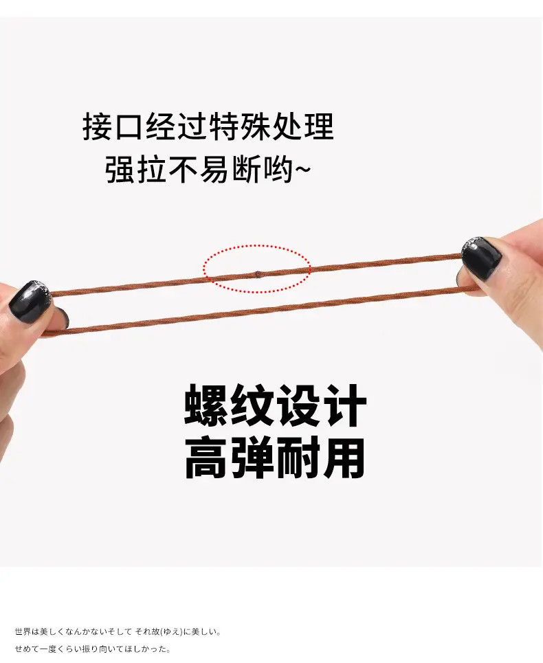 Korean Style High Elastic Rubber Bands for Women — feature 10