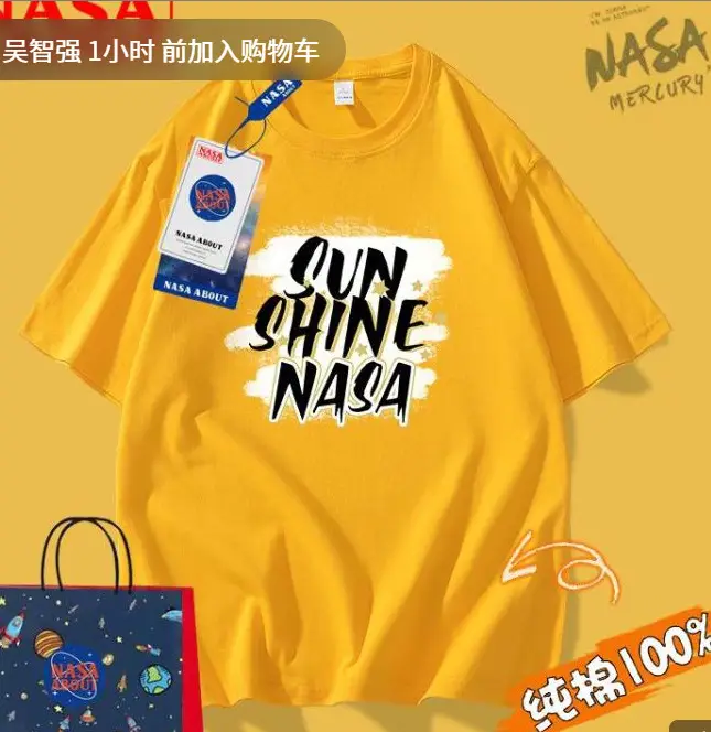 NASA Printed Yellow T-Shirt for Women Loose Cotton 2023