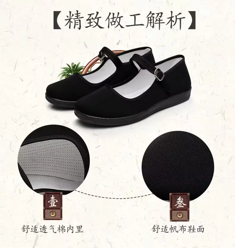Spring New Old Beijing Cloth Shoes Women's Shoes Etiquette Shoes Single-layer Shoes Comfortable Breathable Work Shoes with Buckle Non-slip Soft Sole — feature 5