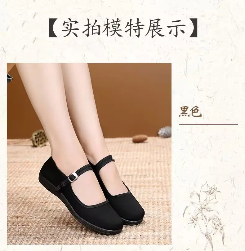 Spring New Old Beijing Cloth Shoes Women's Shoes Etiquette Shoes Single-layer Shoes Comfortable Breathable Work Shoes with Buckle Non-slip Soft Sole — feature 9