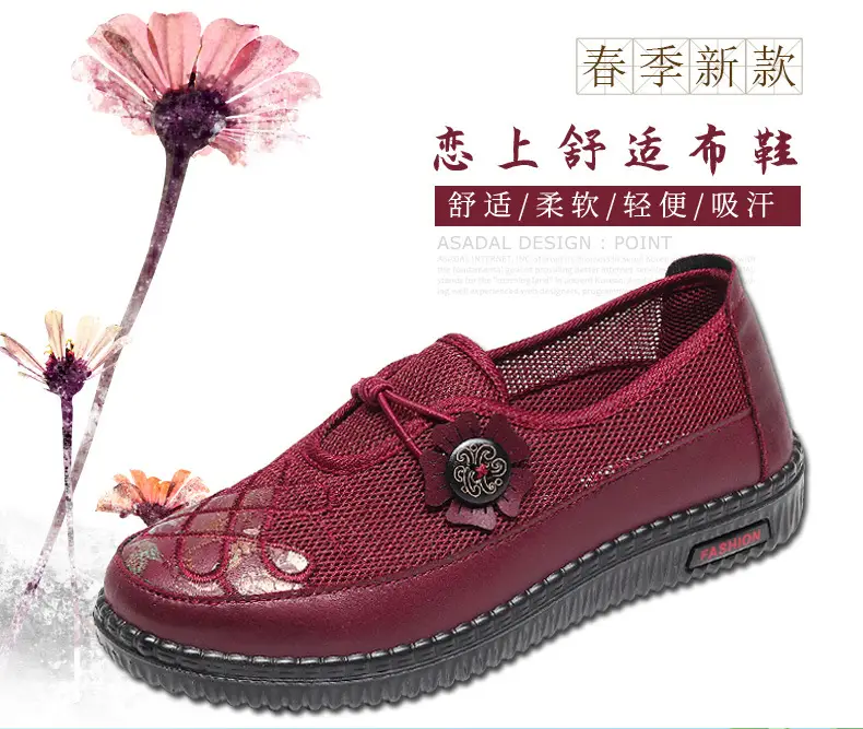 Spring and Summer New Women's Shoes Hollow Mesh Shoes Old Beijing Cloth Shoes Breathable Middle-aged and Elderly Mother Shoes Slip-on Non-slip Soft Sole — feature 1