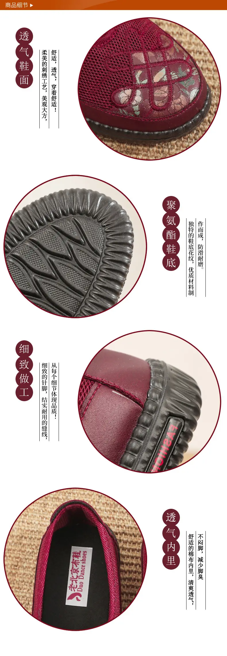 Spring and Summer New Women's Shoes Hollow Mesh Shoes Old Beijing Cloth Shoes Breathable Middle-aged and Elderly Mother Shoes Slip-on Non-slip Soft Sole — feature 7