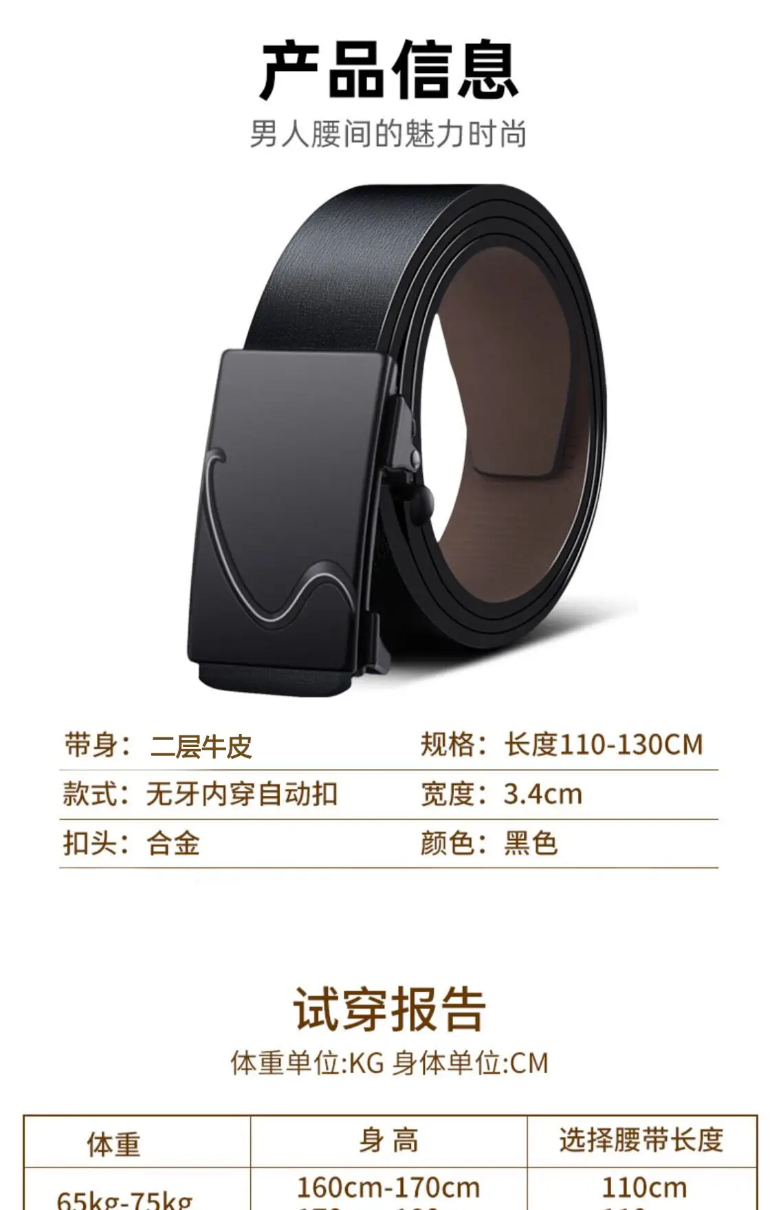 Men's Black Genuine Leather Belt with Automatic Buckle β feature 15