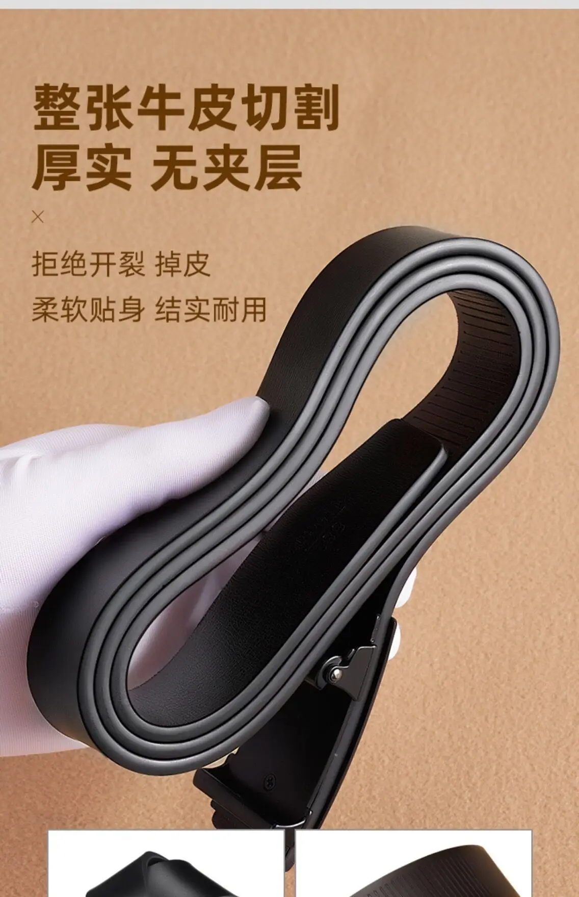 Men's Black Genuine Leather Belt with Automatic Buckle β feature 7