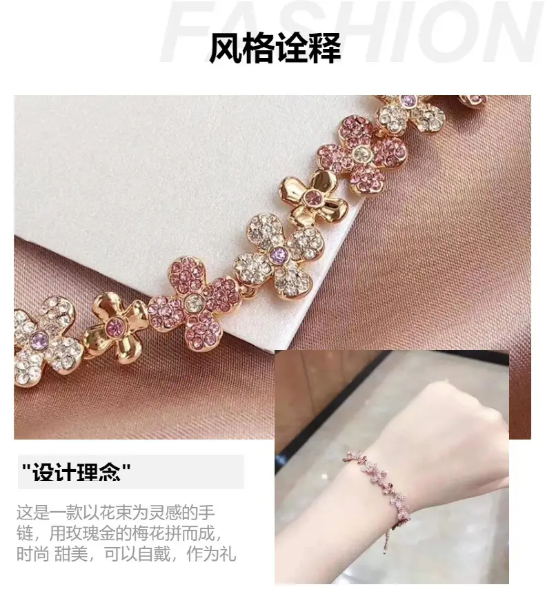 Sweet Plum Blossom Swarovski Flower Bracelet for Women Rose Gold — feature 2