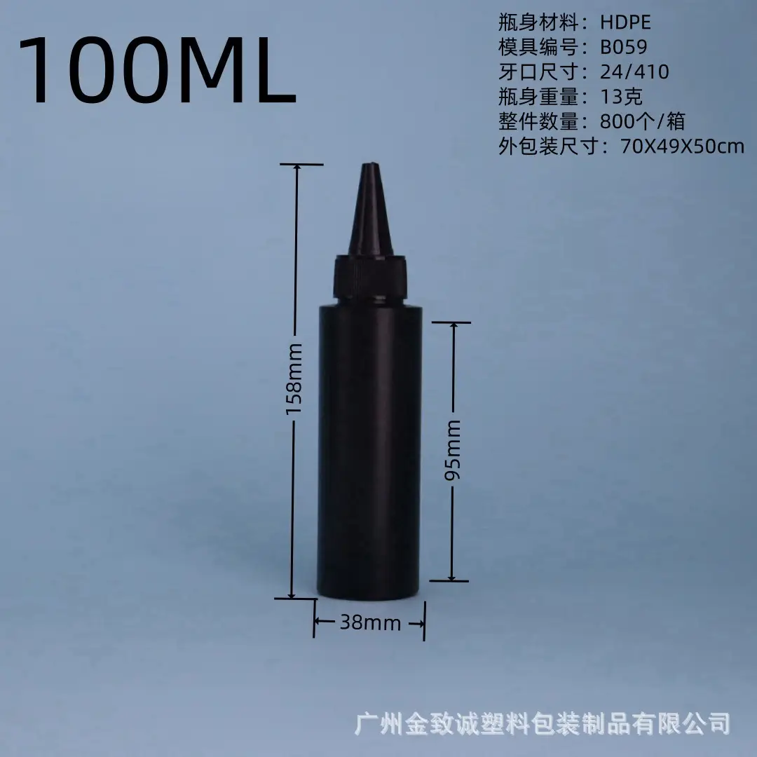 Black Flat-Shoulder Nail Polish Gel 06 UV Squeezable - Image 17