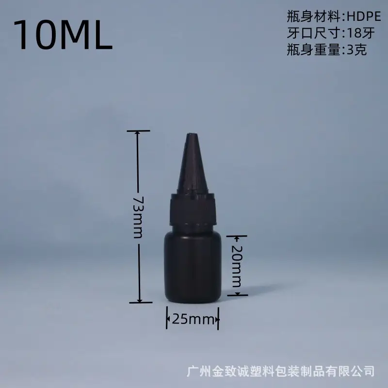 10ml尖嘴盖_副本.jpg