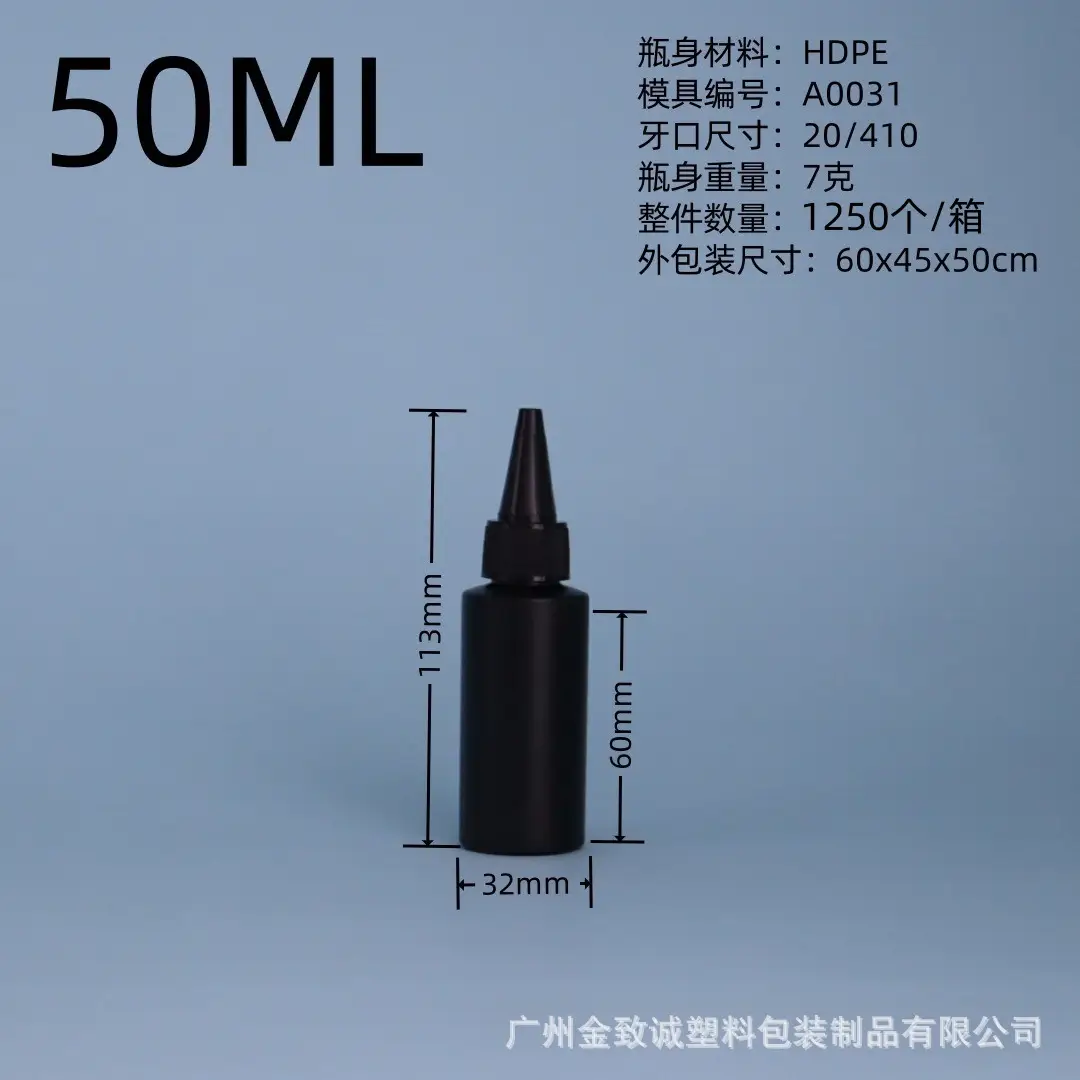 Black Flat-Shoulder Nail Polish Gel 06 UV Squeezable - Image 7
