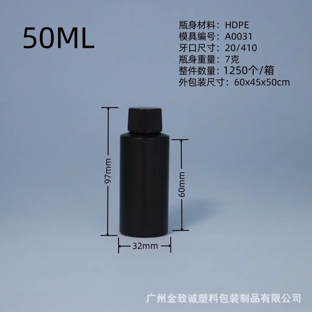 Black Flat-Shoulder Nail Polish Gel 06 UV Squeezable - Image 8