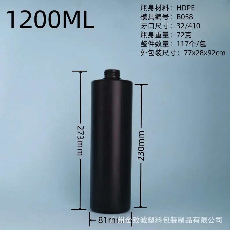 Black Flat-Shoulder Nail Polish Gel 06 UV Squeezable - Image 82