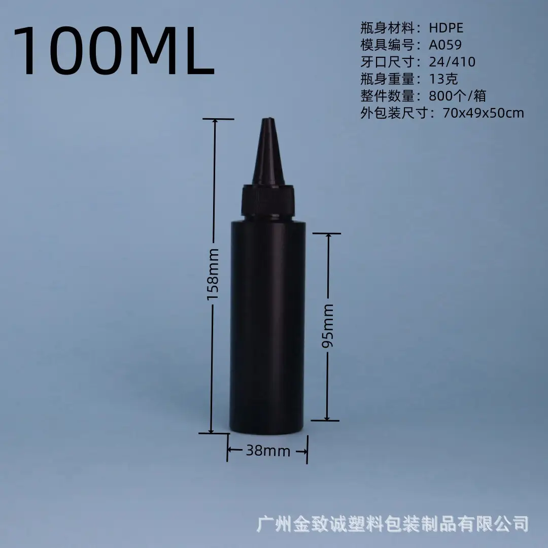 Black Flat-Shoulder Nail Polish Gel 06 UV Squeezable - Image 83