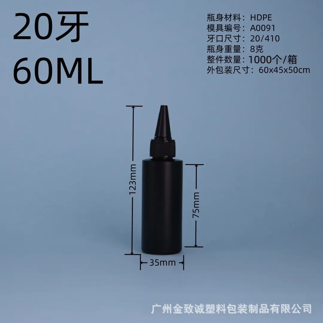 Black Flat-Shoulder Nail Polish Gel 06 UV Squeezable - Image 9
