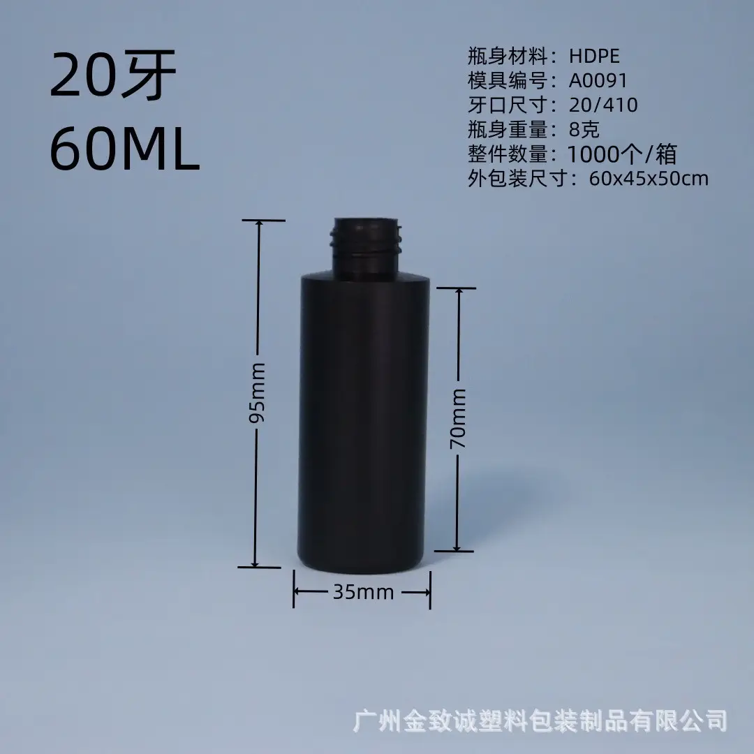 Black Flat-Shoulder Nail Polish Gel 06 UV Squeezable - Image 10
