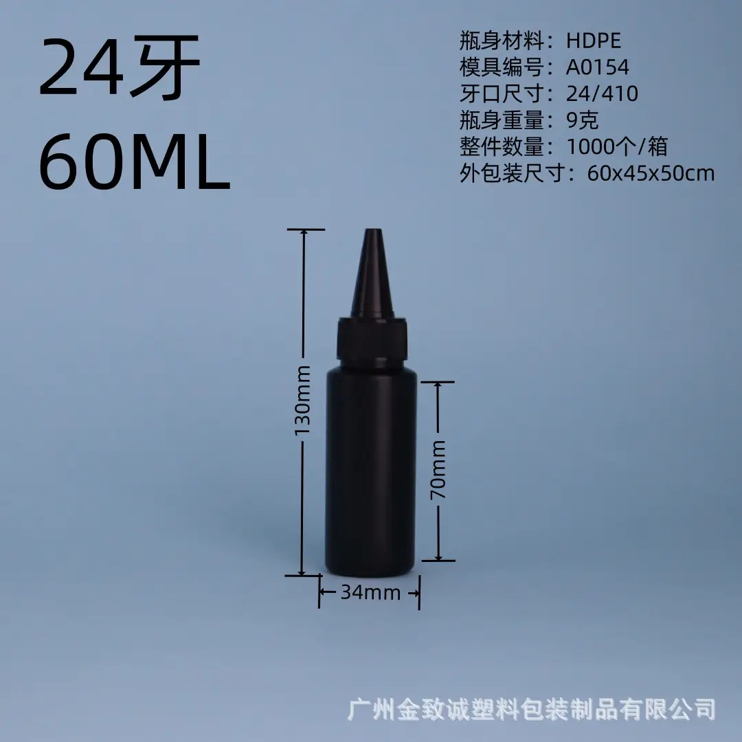 Black Flat-Shoulder Nail Polish Gel 06 UV Squeezable - Image 11