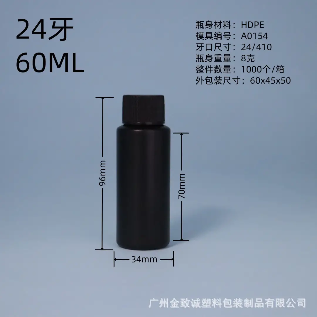 Black Flat-Shoulder Nail Polish Gel 06 UV Squeezable - Image 12