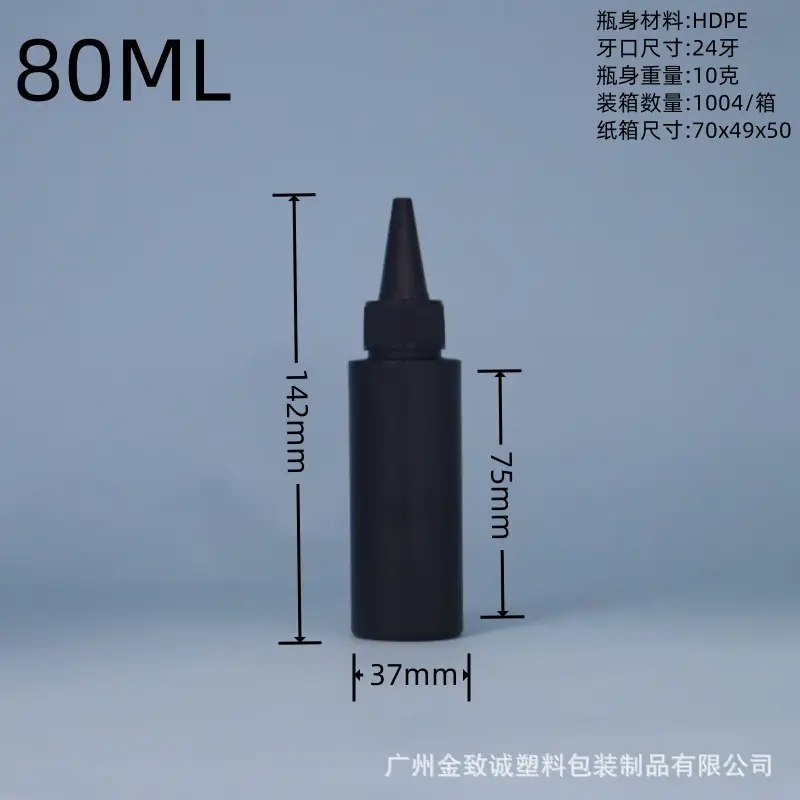 Black Flat-Shoulder Nail Polish Gel 06 UV Squeezable - Image 13