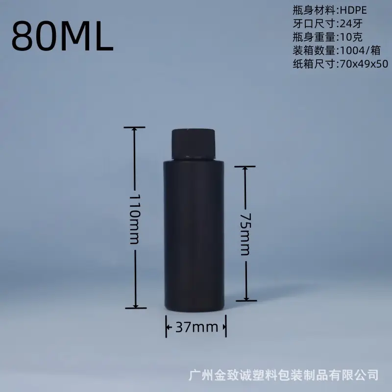 Black Flat-Shoulder Nail Polish Gel 06 UV Squeezable - Image 14