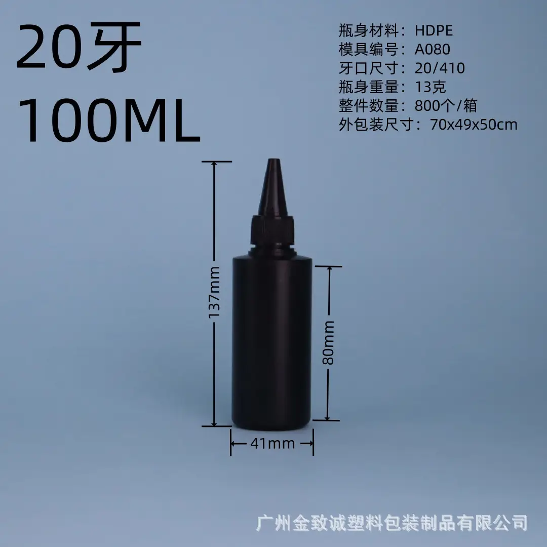 Black Flat-Shoulder Nail Polish Gel 06 UV Squeezable - Image 15